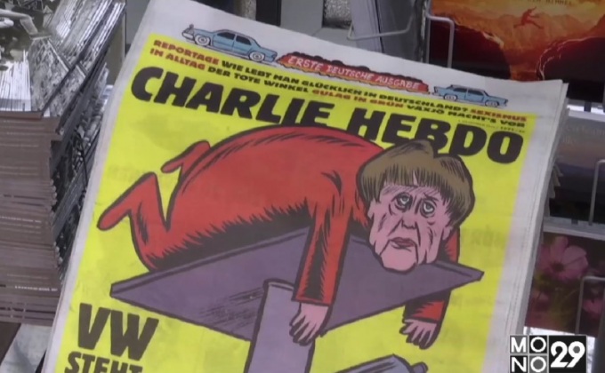 “ชาร์ลี เอ๊บโด” ฉบับภาษาเยอรมัน