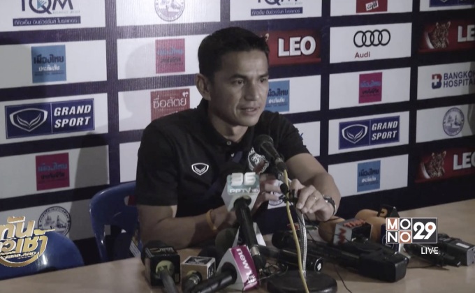 “อัยยวัฒน์” เตรียมดึง “ซิโก้” ช่วยคุมทีมดิวิชั่น 2 เบลเยียม