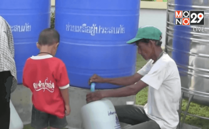 ประชาชนรับน้ำพระราชทานเพื่ออุปโภคบริโภค