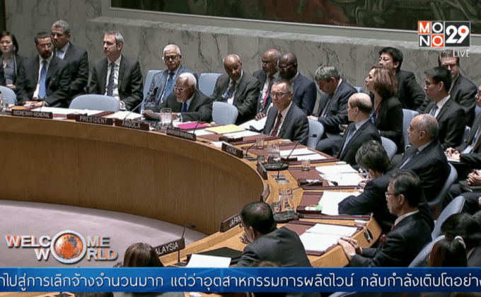 เกาหลีเหนือตอบโต้มาตรการคว่ำบาตร