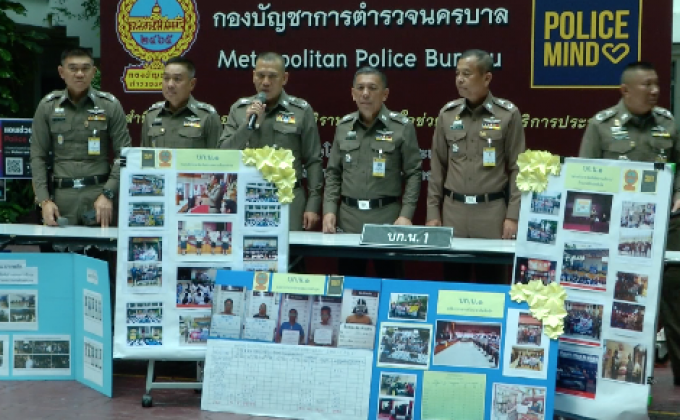 ตร.นครบาล โชว์อายัดพนันบอล 22 ล้านบาท