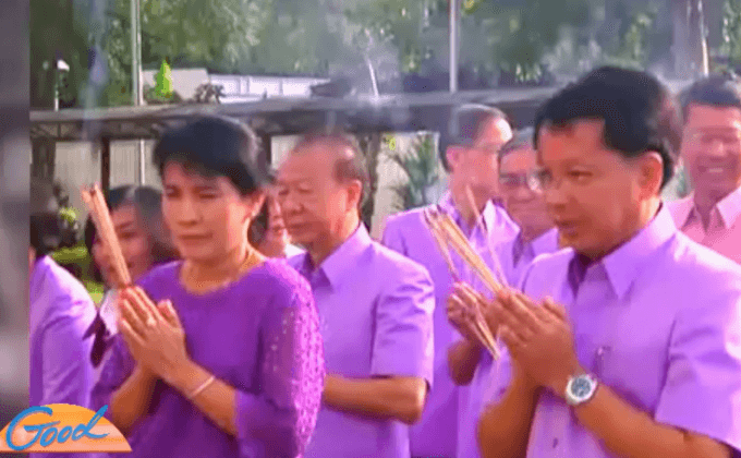 PEA จัดงานครบรอบ 55 ปี