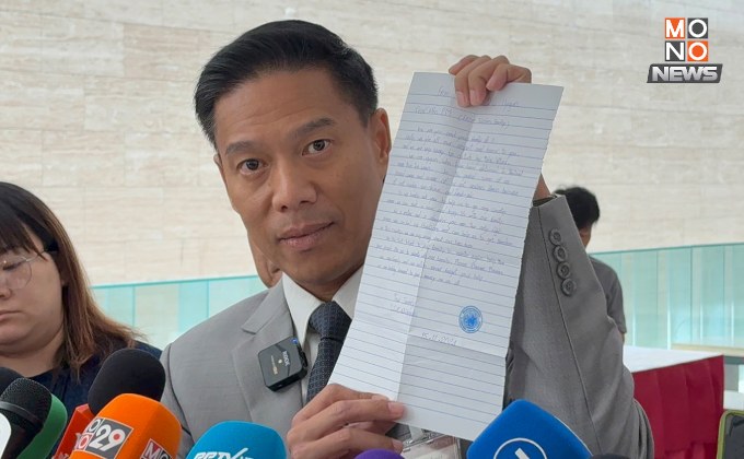 “กัณวีร์” โชว์จดหมายจริงอุยกูร์​ มีลายน้ำราชทัณฑ์ ส่งถึงนายกฯ​