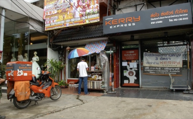 ระทึก! พบระเบิด-กระสุนปืน ส่งพัสดุผ่านขนส่งเอกชน