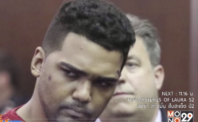 ชายขับรถชนคนย่านไทม์สแควร์ขึ้นศาลในสหรัฐฯ