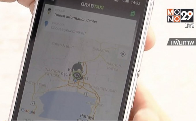 กรมขนส่งฯ ยืนยัน จยย.รับจ้างให้บริการผ่านเเอพได้