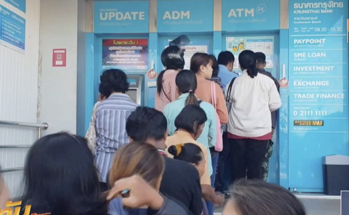 คลังเตรียมรื้อเกณฑ์ผู้ได้ใช้สิทธิ์บัตรคนจน