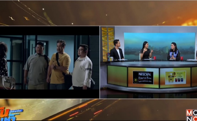 รสนิยมการดูหนังบอกนิสัย