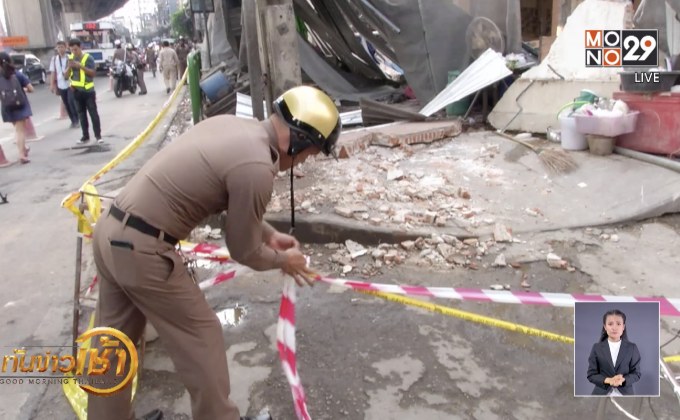 เขตบางกะปิ สั่งยุติการรื้อถอนอาคารทรุดตัว