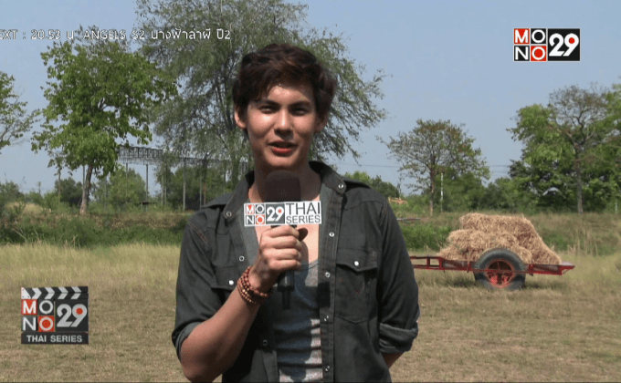 สกู๊ป The Angels นางฟ้าล่าผี ปี 2 EP.6