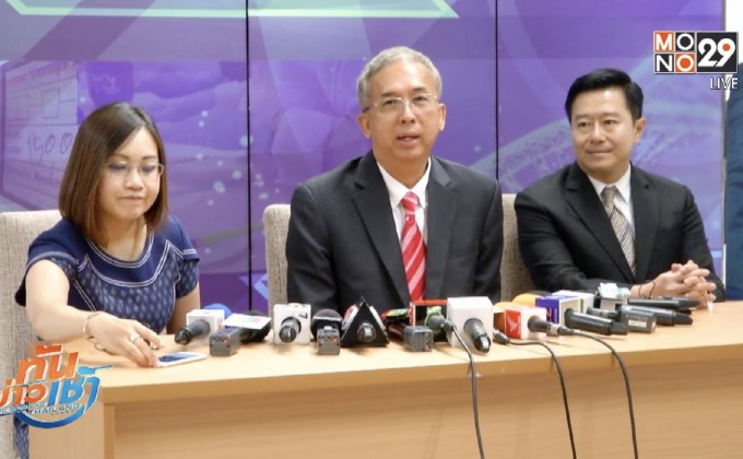 เตรียมรับอวัยวะ “น้องเมย” พิสูจน์สาเหตุการตาย คาดรู้ผลใน 7 วัน