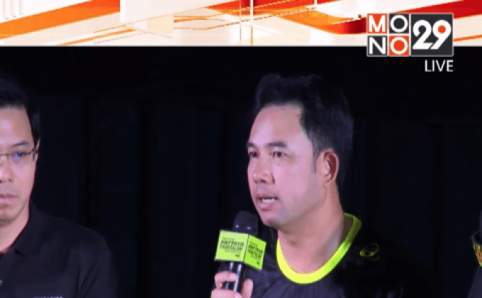 พัทยา เตรียมจัด ไตรกีฬาซุปเปอร์ซีรีส์ 2016