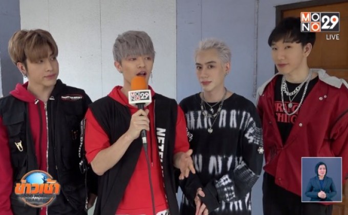 ศิลปินโมโนมิวสิค ร่วมสร้างความสุขให้น้องๆ โรงเรียนสีกัน