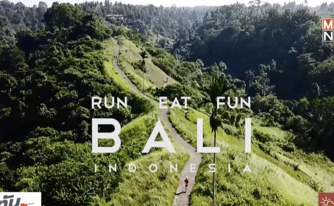 ชวนวิ่ง กิน เที่ยว “กิโลรัน บาหลี 2018”