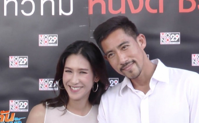 “ป๊อก ปิยธิดา” ปัดเป็นคู่ต้นแบบ หลังครองรักนาน 15 ปี 