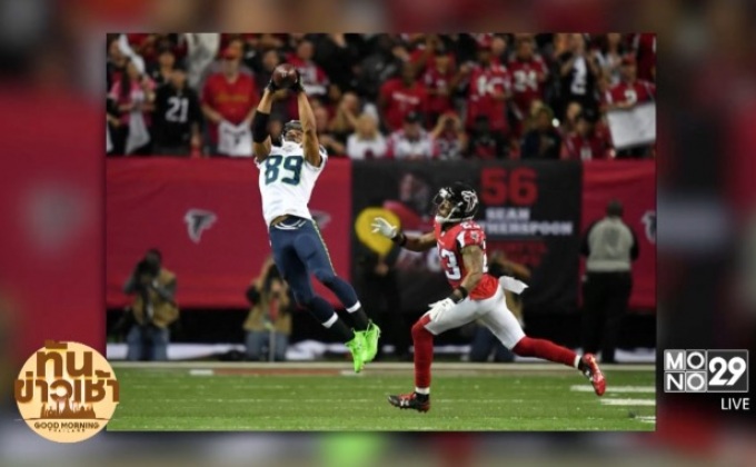 ฟอลคอนส์-แพทริออตส์ ควงแขนลิ่วชิงแชมป์สาย