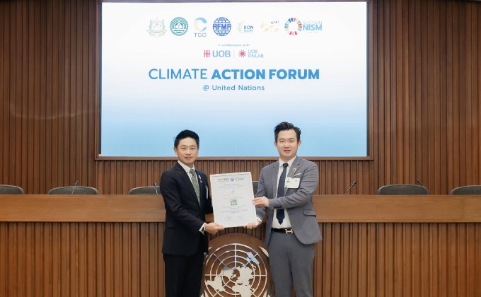 “วีบียอนด์” คว้ารางวัล “Climate Action Leader Awards” จาก AFMA (UN FAO) ตอกย้ำความมุ่งมั่นสู่องค์กรสีเขียวอย่างยั่งยืน