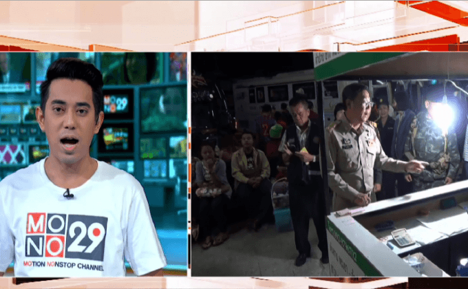 ผู้ว่าฯ พะเยา ตรวจรถโดยสาร