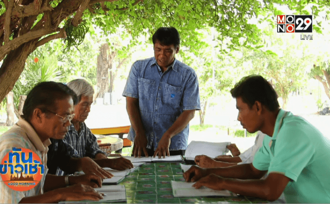 Big HERO คนดีบ้านฉัน : ผู้นำการทำบัญชีครัวเรือนในชุมชนตอนที่ 3/5