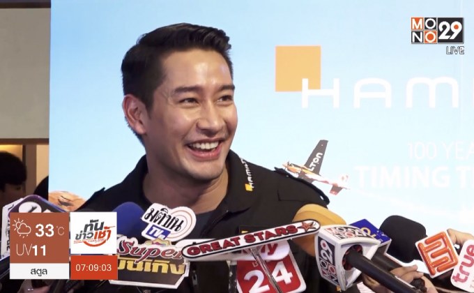 “ป้อง ณวัฒน์” แจง “แก้ว” แค่แซวขำๆ ยันตัวจริงไม่เจ้าชู้