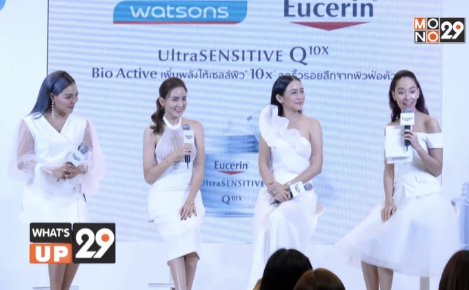 อัลตร้าเซ็นซิทีฟ คิวเท็นเอ็กซ์