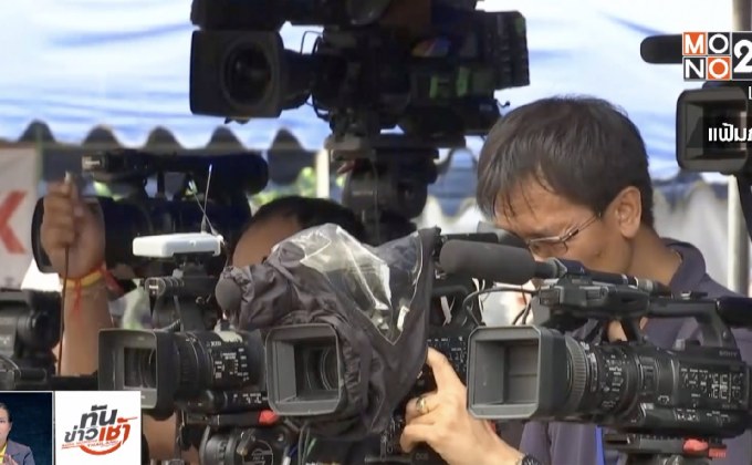 ขอความร่วมมือสื่อ คำนึงจริยธรรมการเสนอข่าว