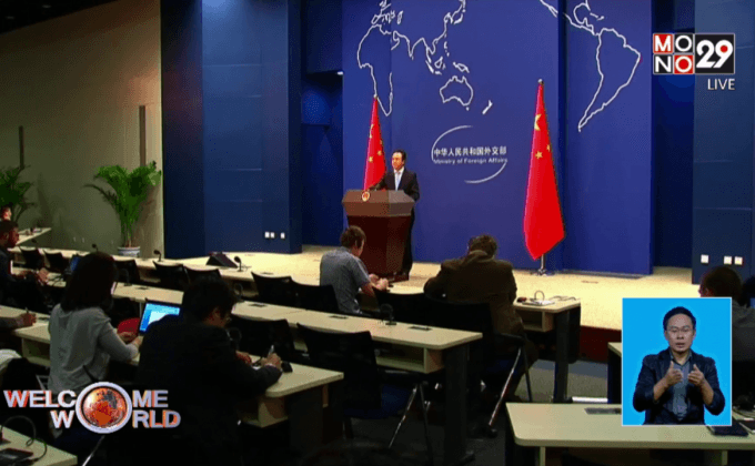 จีนปัดข้อเรียกร้องเวียดนามย้ายแท่นขุดเจาะ