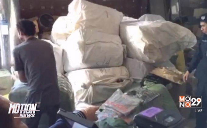 ดีเอสไอบุกทลายโกดังสินค้าละเมิดลิขสิทธิ์