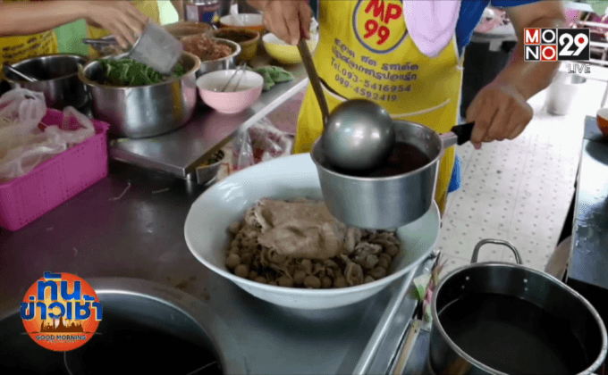 โอ้โห! ก๋วยเตี๋ยวชามยักษ์ กินอิ่มทั้งครอบครัว 