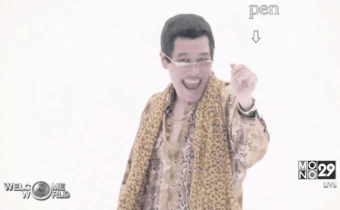 “ปิโก้ทาโร่” ปล่อยเพลง PPAP เวอร์ชั่นยาว