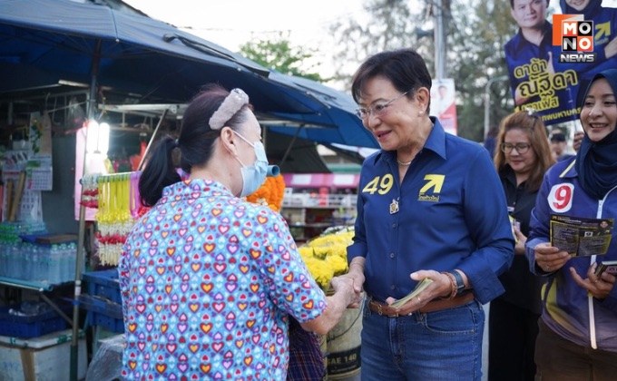 “คุณหญิงกัลยา” ลุยหาเสียงตลาด 100 ปี หนองจอก ชาวบ้านแห่ให้กำลังใจ ชูนโยบาย “การศึกษาไม่มีเพดาน” เรียนฟรีถึงปริญญาเอก