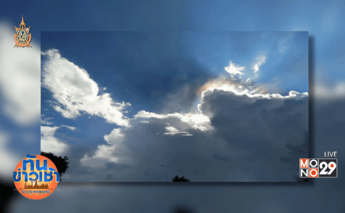 นานทีมีครั้ง ปรากฎการณ์”เมฆสีรุ้ง”  