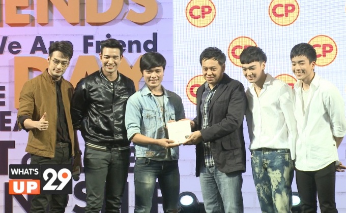 ซีพีเอฟ ชวนคู่หู “บอย-ปกรณ์ และ เกรท-วรินทร” ในแคมเปญ “ไส้กรอกซีพี นี่แหละเพื่อนกัน”