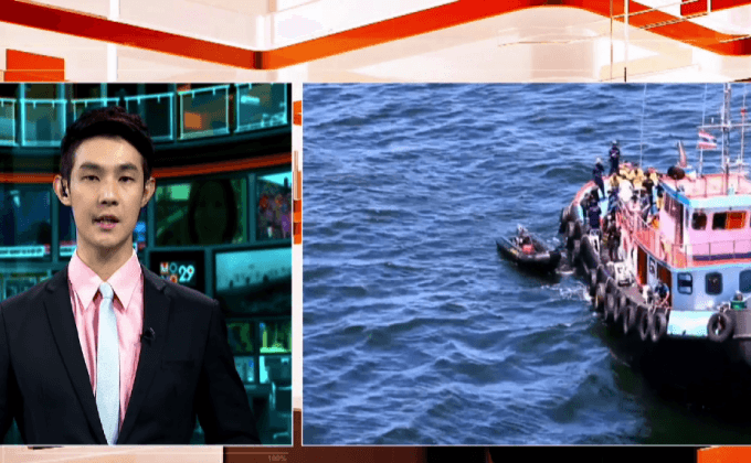 ยุติการค้นหาผู้สูญหายเรือสินค้าอับปาง