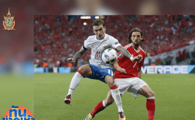 สิงโตเจ๊า 0-0 เวลส์ไล่ต้อน 3-0 ควงแขนกันเข้ารอบ