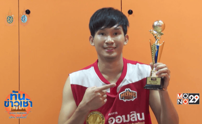 “กานต์ณัฐ” ไทยหนึ่งเดียวติดโผยอดเยี่ยม TBL 2016