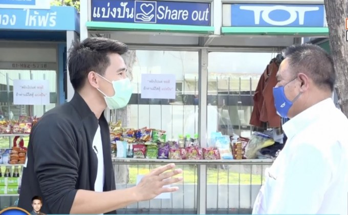 TOT ปัดฝุ่นตู้โทรศัพท์เก่า สู่ “ตู้ปันสุข”