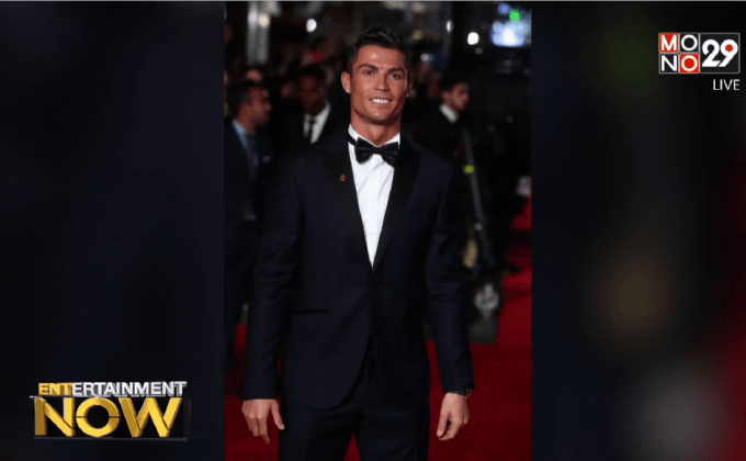 “คริสเตียโน โรนัลโด” เชิดฉายบนพรมแดงคืนเปิดตัวสารคดี Ronaldo