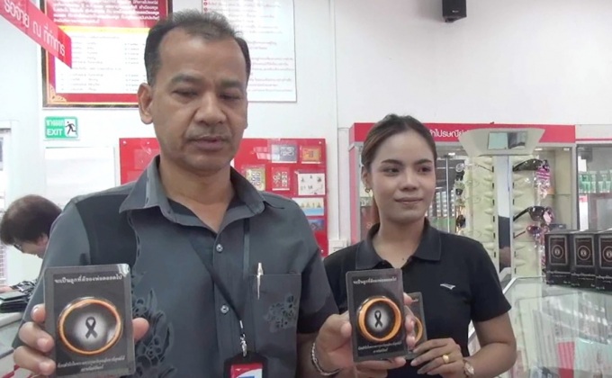 ชาวสตูล แห่ซื้อสายรัดข้อมือ “จะเป็นลูกที่ดีของพ่อตลอดไป”