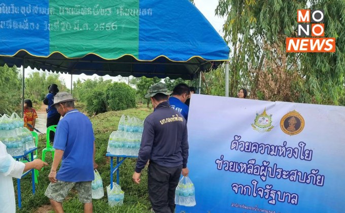 “พัชรวาท” สั่งเร่งช่วยน้ำท่วมมหาสารคาม กรมน้ำบาดาลส่งน้ำดื่มบรรเทาภัย