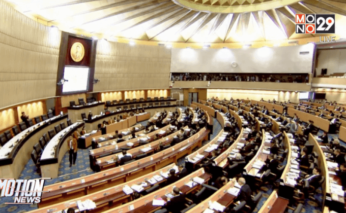 ยื่นสอบอดีตสปช.คว่ำร่างรธน.