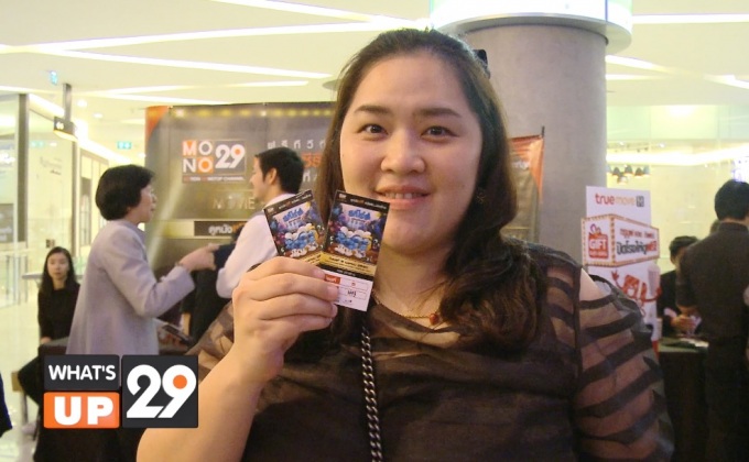 MONO29 Movie Preview “Smurfs the Lost Village”