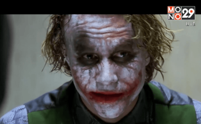 The Joker บทบาทต้องคำสาป