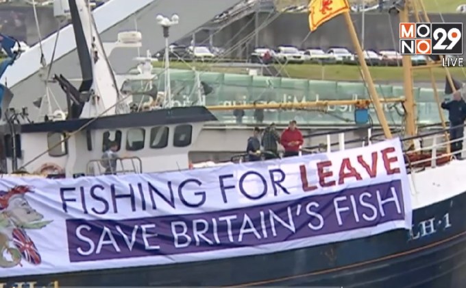 ชาวประมงแล่นเรือประท้วงในอังกฤษ