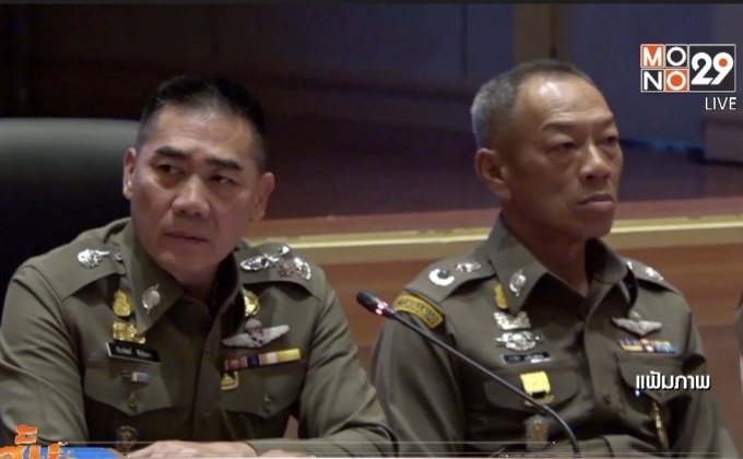 กู้ไฟล์สำนวนคดีหวย 30 ล้าน