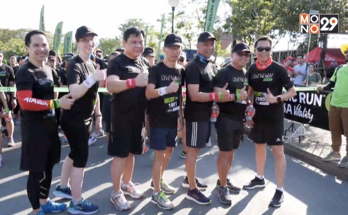 เอไอเอ ประเทศไทย ฉลองครบรอบ 80 ปี อย่างยิ่งใหญ่