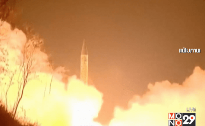 เกาหลีเหนือยิงจรวดพิสัยกลางมุ่งหน้าญี่ปุ่น