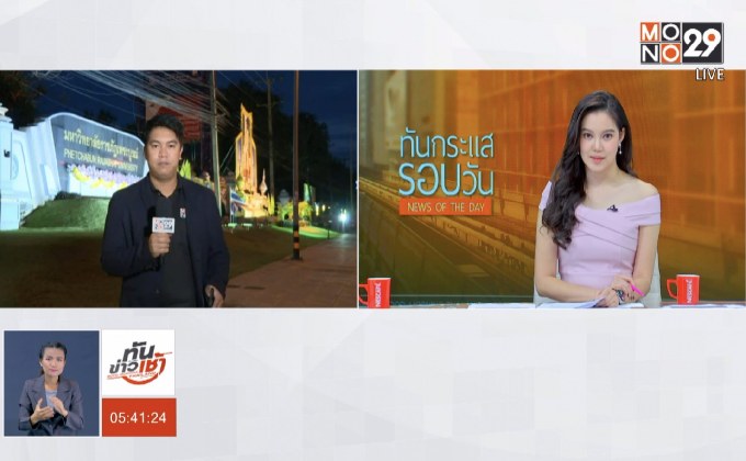 นายกรัฐมนตรี ลงพื้นที่ จ.เพชรบูรณ์