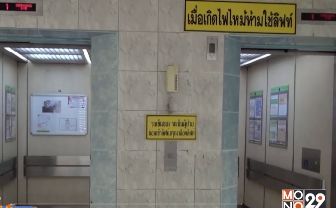 ติดตามชายลวนลามผู้ช่วยพยาบาลในลิฟท์ รพ.ลำปาง