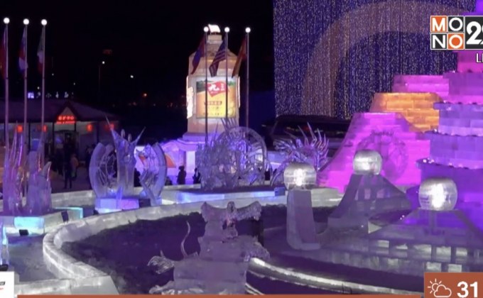 แข่งขันแกะสลักน้ำแข็งที่เมืองฮาร์บิน